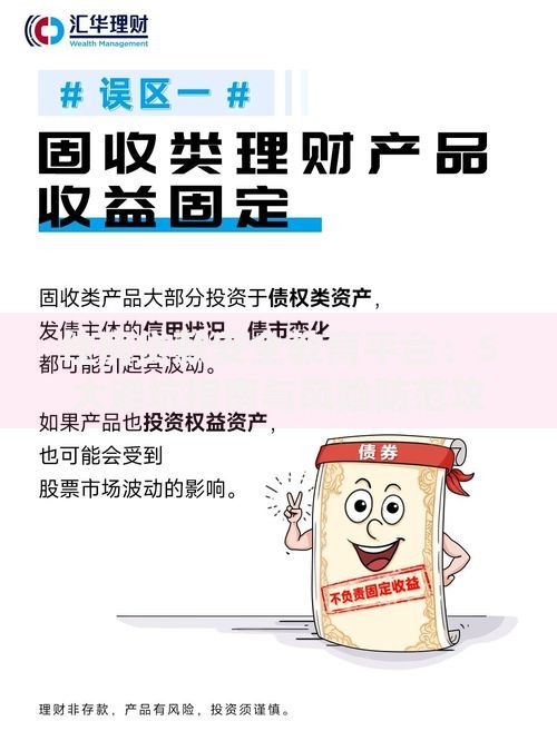 京东金融有哪些贷款口子？全面解析平台正规借款产品