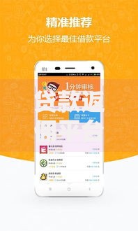 有黑户下款口子吗？如何申请低门槛贷款渠道