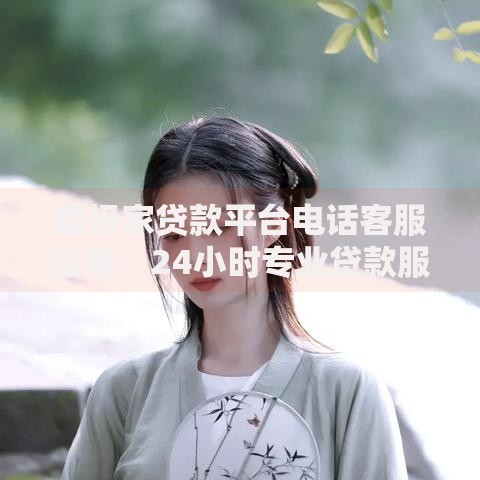 有黑户下款口子吗？如何申请低门槛贷款渠道