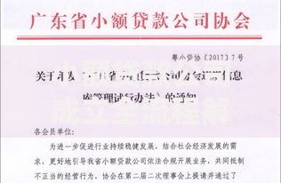 靠身份证借款的口子有哪些？正规渠道全解析