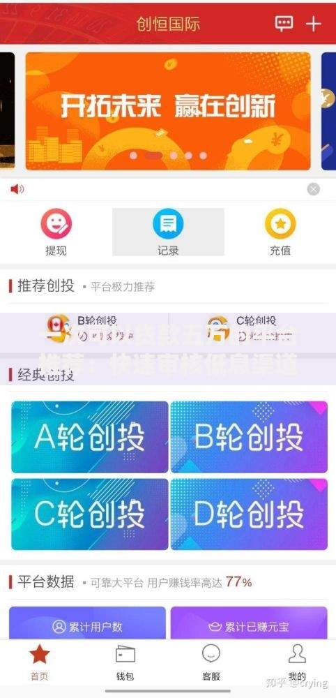 不上征信但影响大数据吗？贷款被拒隐形因素