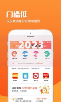 黑户有哪些好下的口子？低门槛贷款渠道深度解析