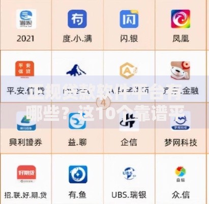 不上征信但影响大数据吗？贷款被拒隐形因素
