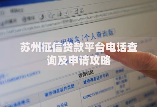 小额口子贷款秒下款吗？真实审核流程与风险解析