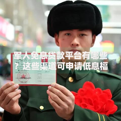 下款最容易的网贷2025,整合5款靠谱贷款平台