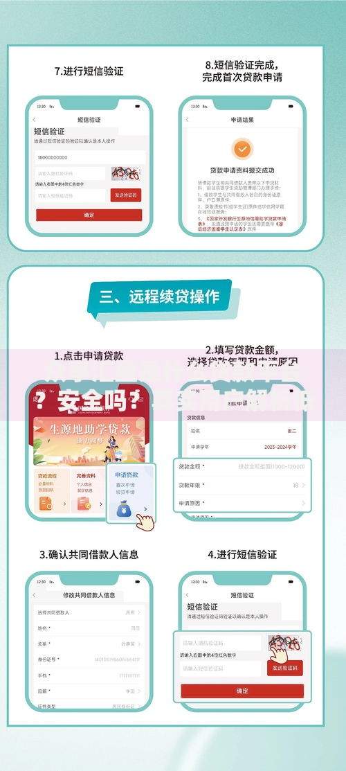 下款最容易的网贷2025,整合5款靠谱贷款平台