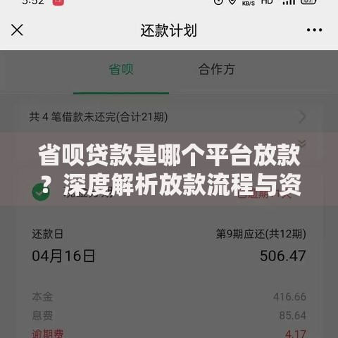2025贷款新口子不查征信了吗？政策趋势与风险解析