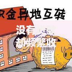 信用的本质是什么？揭秘现代社会中“隐形通行证”的底层逻辑