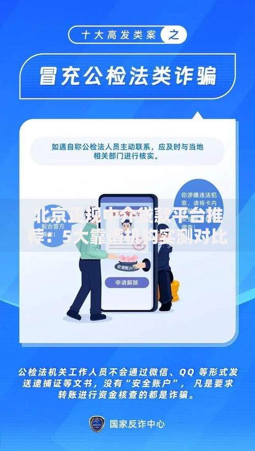急用钱有什么好办法？快速贷款方案全解析
