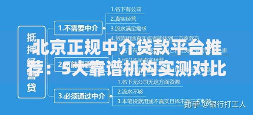 今天一定下款的超黑平台速批秒放2025年热门