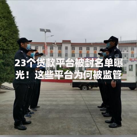 2025夜间下款的714口子风险与申请全解析
