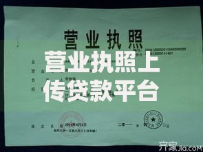 安卓机有哪些贷款口子app？精选正规平台推荐