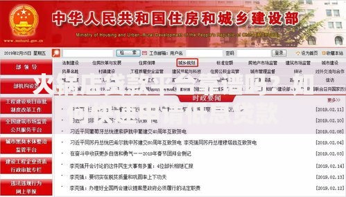 身份证贷款有哪些新口子？最新渠道与申请指南