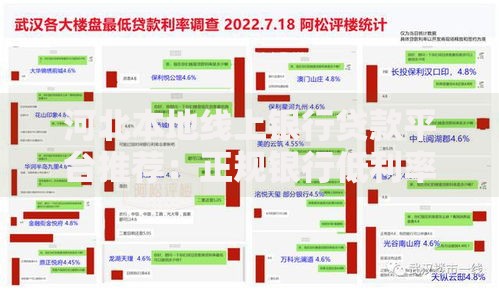 农行跨省转农行要手续费吗？最新收费标准和省钱技巧来啦