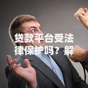 工行融e借5万利息多少？最新算法与省钱攻略详解