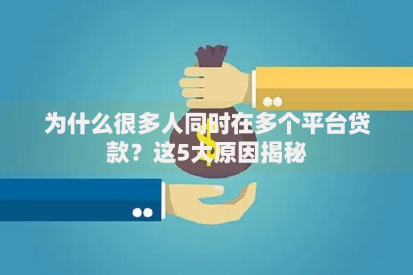 工行融e借5万利息多少？最新算法与省钱攻略详解