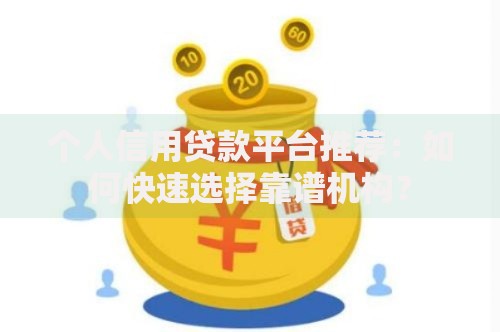身份证号码贷款不用手机号码能办理吗