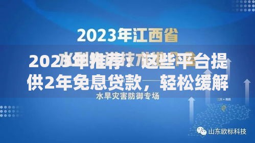 身份证黑户怎么办贷款,全网收集5个不审核直接放款1000的口子