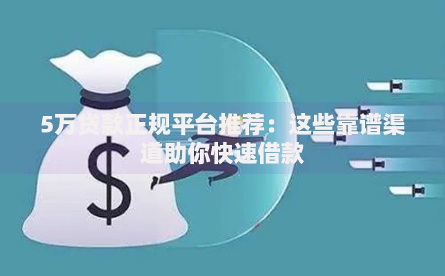 逾期7天后果严重？如何避免信用受损