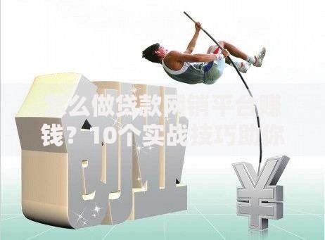 最新贷款口子不上征信七天：正规渠道深度解析