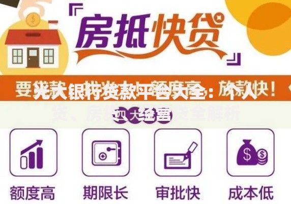 凭身份证小额借款的口子如何申请？全流程解析