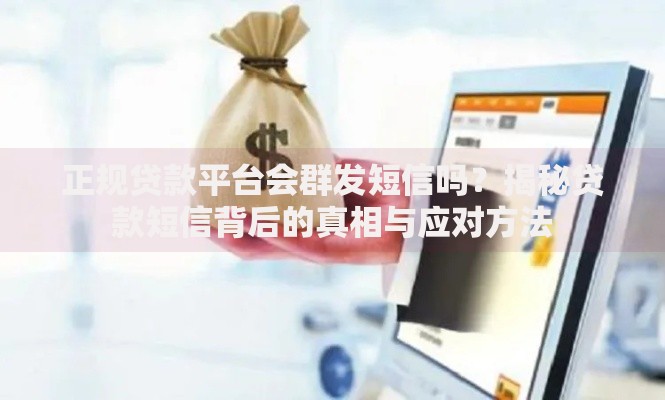 凭身份证小额借款的口子如何申请？全流程解析