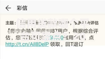 信用贷款哪个平台可靠点？2023年靠谱平台推荐及避坑指南