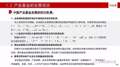 贷款平台存活周期解析：从成立到倒闭要多久？