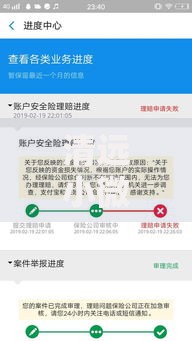 清远小微贷款平台推荐：正规靠谱的5个渠道盘点
