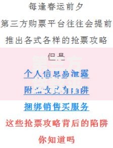 第三方贷款平台收费解析：贷款人必看的费用清单及避坑指南