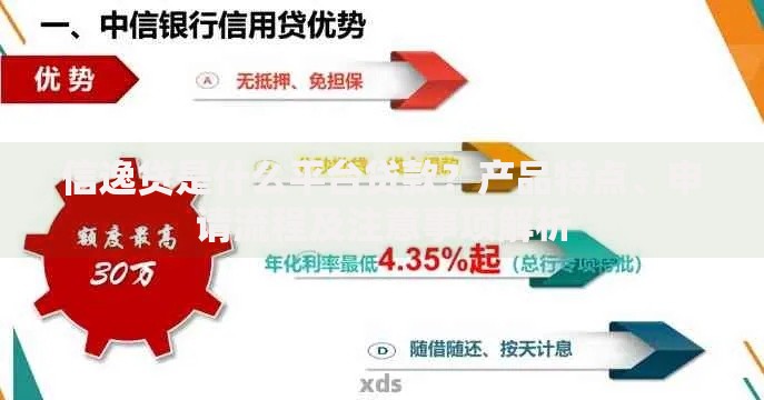 还可以网贷的口子有哪些？最新正规平台深度解析