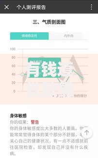 有钱道贷款靠谱吗？真实测评+用户反馈解析