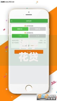 淘享花贷款平台电话客服：24小时在线解答贷款疑问