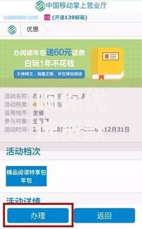 响你优选贷款平台电话：快速审核、低利率的贷款新选择