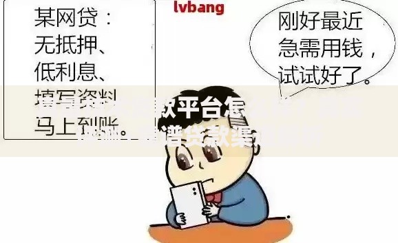 真量技术贷款平台怎么样？真实评测+靠谱贷款渠道解析