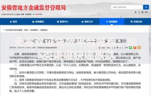 无需双证贷款平台推荐：这5类渠道快速放款
