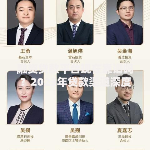 征信花了能结婚吗？如何申请贷款顺利成家