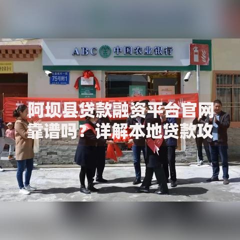 征信花了能结婚吗？如何申请贷款顺利成家
