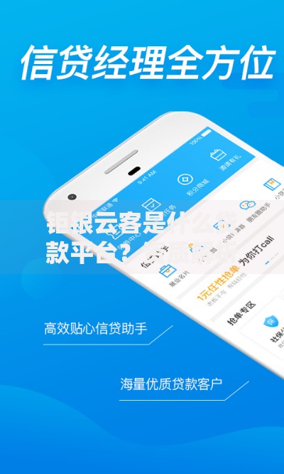 RLC是什么币？揭秘这个潜力币种的独特优势与未来可能