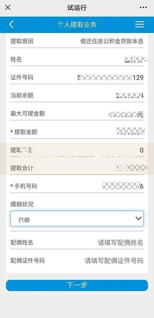 发票贷款哪个平台好贷点？5招教你选靠谱渠道
