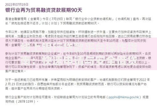 线上银行贷款平台操作指南：快速申请与安全借贷全解析