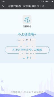 无视风控贷款平台推荐：黑户也能下款的5个真实渠道