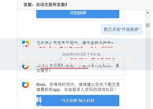 乐卡贷款平台电话号码查询指南：快速联系官方客服的5种方式
