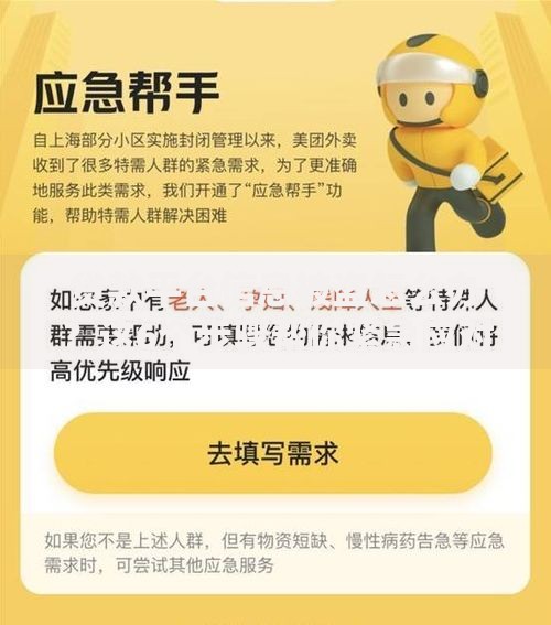 贷款平台信息被盗怎么办？这6个步骤帮你紧急应对！