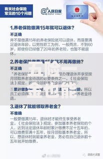 五险一金也能贷款？这10个平台凭社保公积金轻松借钱