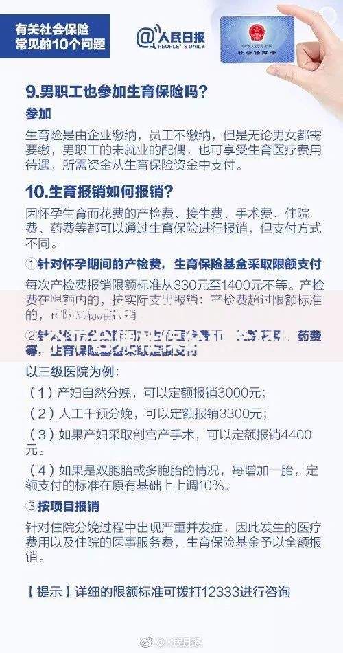 五险一金也能贷款？这10个平台凭社保公积金轻松借钱