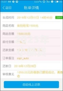 2023年小额贷款平台排行榜：靠谱借贷平台推荐及避坑指南