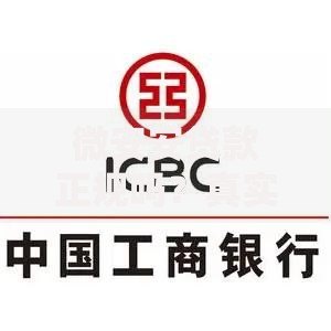 微安安贷款正规吗？真实用户评价与平台资质深度解析