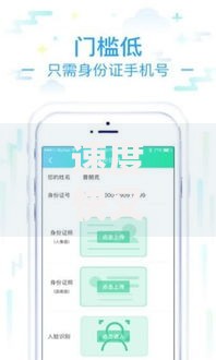 速度快又好用的贷款平台推荐：这些渠道靠谱又省心