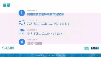 贷款平台如何在知乎合规推广？用户需求与平台规则解析